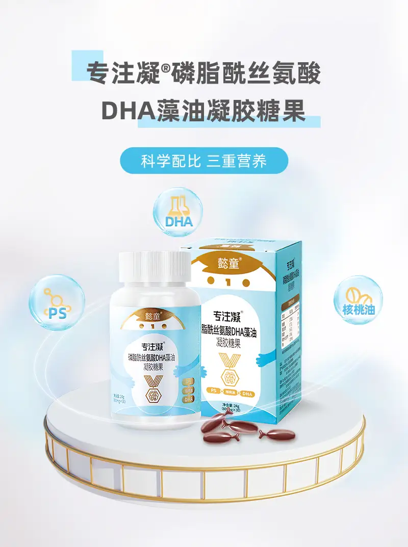 壹号娱乐大舞台营养品长图_04.webp