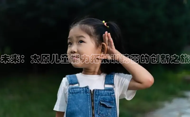 壹号大舞台有梦你就来