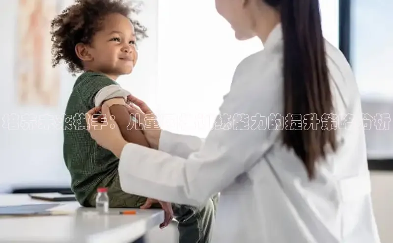 壹号娱乐